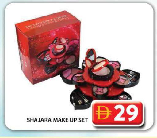 available at Grand Hyper Market in UAE - Dubai