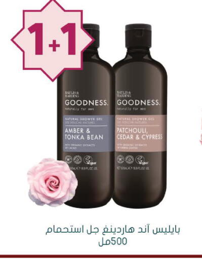 available at  النهدي in مملكة العربية السعودية, السعودية, سعودية - الخرج