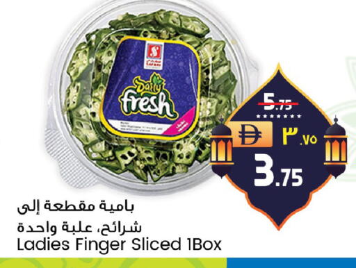 available at SAFARI HYPERMARKET  in UAE - Ras al Khaimah