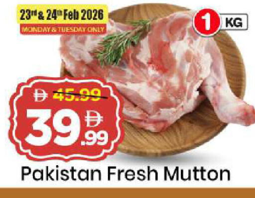 available at Mark & Save in UAE - Sharjah / Ajman