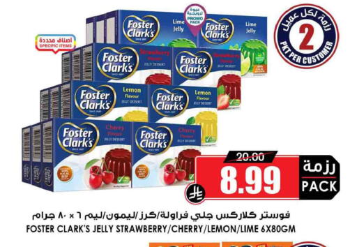 Lemon Cherry Strawberry available at Prime Supermarket in KSA, Saudi Arabia, Saudi - Al Khobar