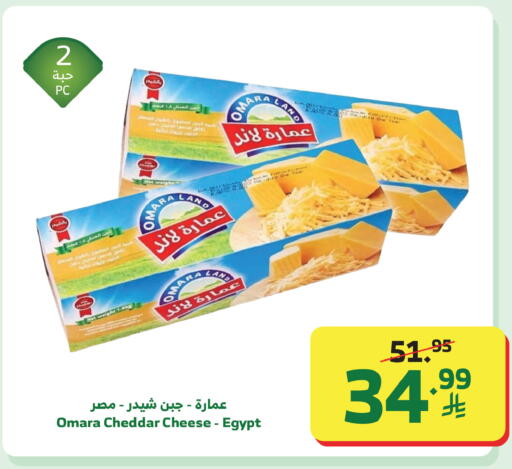 available at الراية in مملكة العربية السعودية, السعودية, سعودية - تبوك