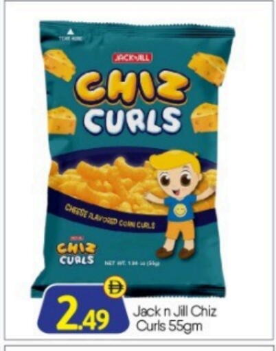 available at BIGmart in UAE - Abu Dhabi