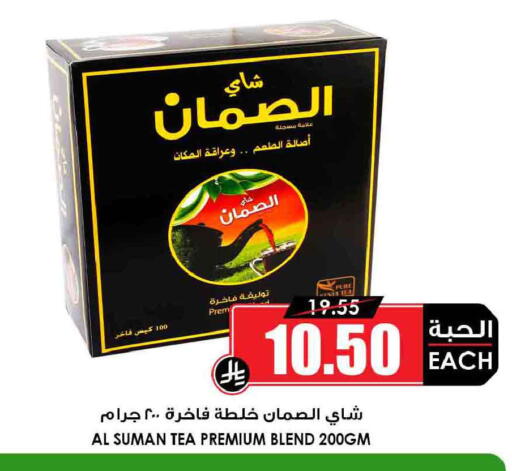 available at أسواق النخبة in مملكة العربية السعودية, السعودية, سعودية - سكاكا