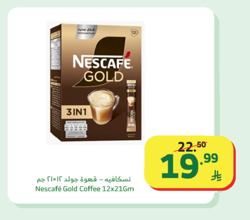 available at Al Raya in KSA, Saudi Arabia, Saudi - Jazan