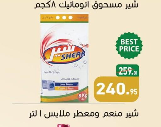 available at Othaim Market   in Egypt - Cairo