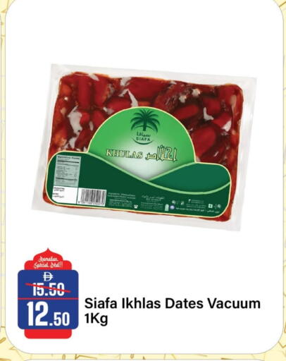 available at الأسواق هايبرماركت in الإمارات العربية المتحدة , الامارات - الشارقة / عجمان