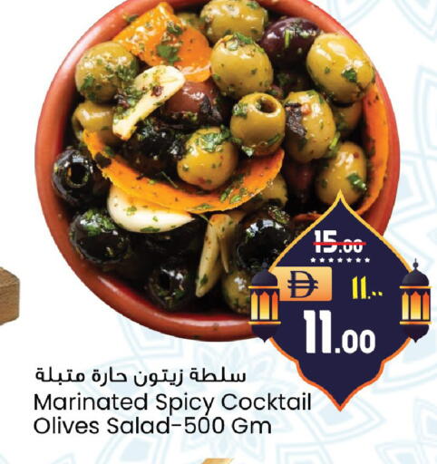 available at Safari Hypermarket  in UAE - Dubai