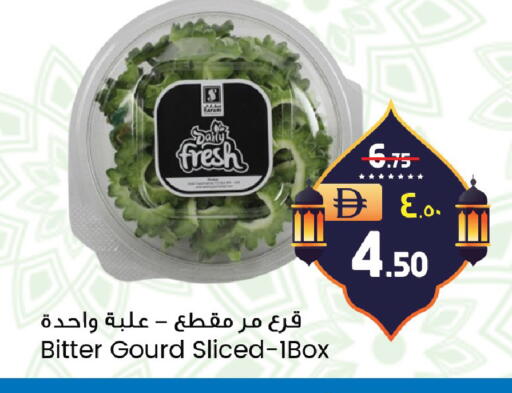 available at SAFARI HYPERMARKET  in UAE - Ras al Khaimah