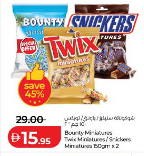 available at لولو هايبرماركت in الإمارات العربية المتحدة , الامارات - أبو ظبي