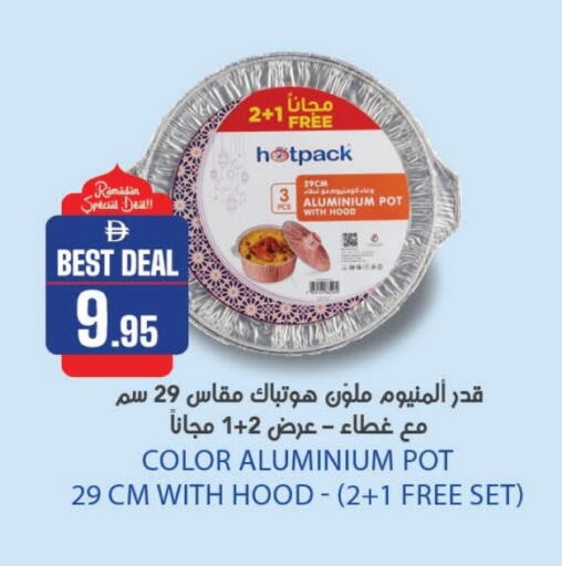 available at الأسواق هايبرماركت in الإمارات العربية المتحدة , الامارات - الشارقة / عجمان