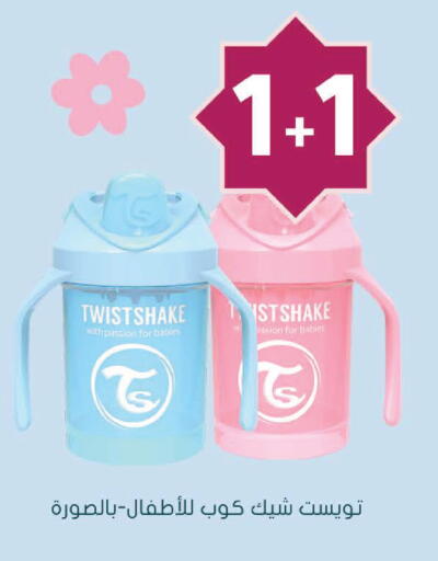 available at Nahdi in KSA, Saudi Arabia, Saudi - Al Bahah