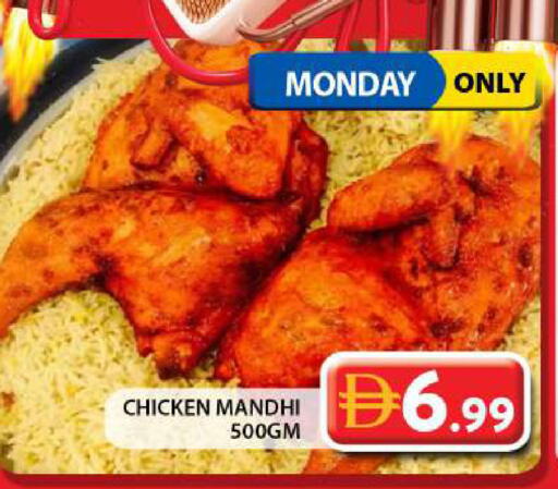 available at Grand Hyper Market in UAE - Dubai