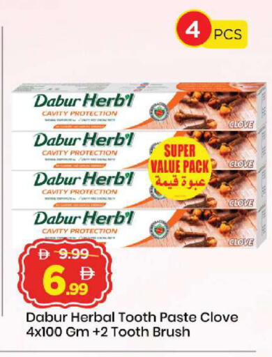 available at مارك & سيف in الإمارات العربية المتحدة , الامارات - أبو ظبي