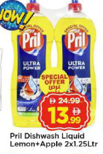 Lemon Apple available at Mark & Save in UAE - Abu Dhabi