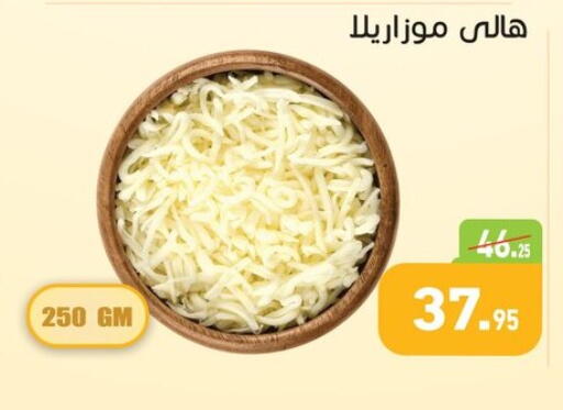 available at Othaim Market   in Egypt - Cairo