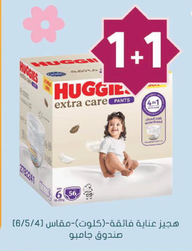 available at Nahdi in KSA, Saudi Arabia, Saudi - Az Zulfi