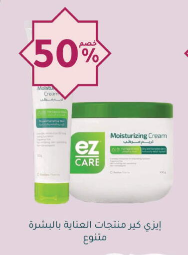 available at Nahdi in KSA, Saudi Arabia, Saudi - Al Khobar