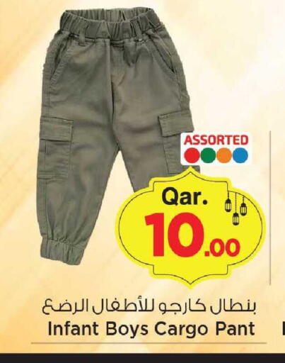 available at Mark & Save  in Qatar - Al Wakra