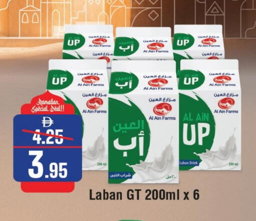 available at الأسواق هايبرماركت in الإمارات العربية المتحدة , الامارات - الشارقة / عجمان