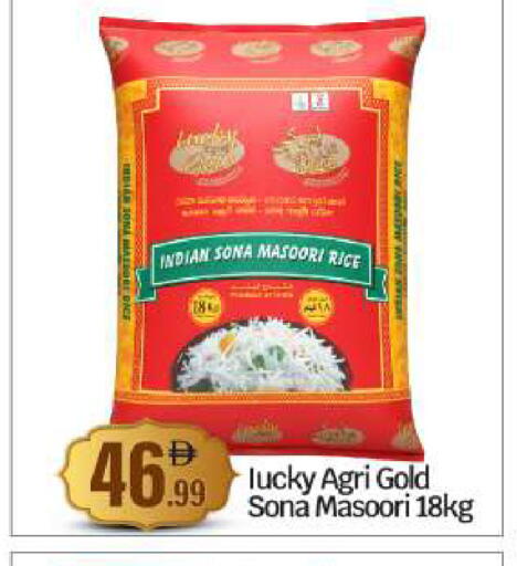 available at بيج مارت in الإمارات العربية المتحدة , الامارات - أبو ظبي