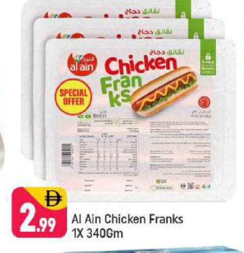 available at شكلان ماركت in الإمارات العربية المتحدة , الامارات - دبي