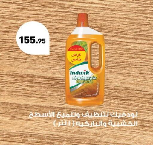 available at Othaim Market   in Egypt - Cairo