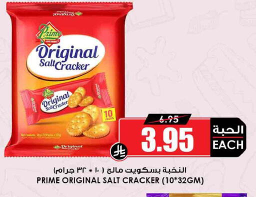 available at أسواق النخبة in مملكة العربية السعودية, السعودية, سعودية - الخرج