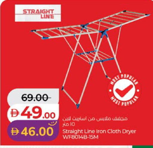 available at Lulu Hypermarket in UAE - Al Ain