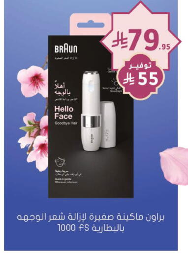 available at Nahdi in KSA, Saudi Arabia, Saudi - Jazan