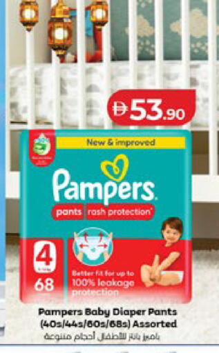 available at Lulu Hypermarket in UAE - Al Ain