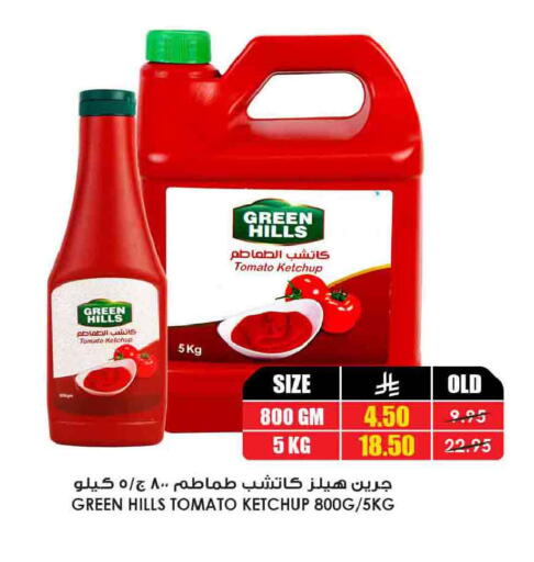 Tomato available at Prime Supermarket in KSA, Saudi Arabia, Saudi - Al Majmaah