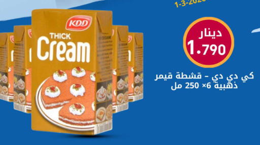 available at Meem Central Market Co in Kuwait - Ahmadi Governorate