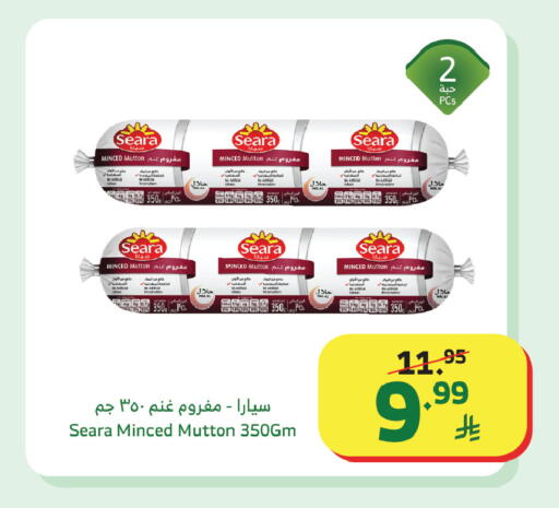 available at Al Raya in KSA, Saudi Arabia, Saudi - Al Bahah