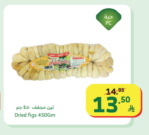 available at الراية in مملكة العربية السعودية, السعودية, سعودية - نجران