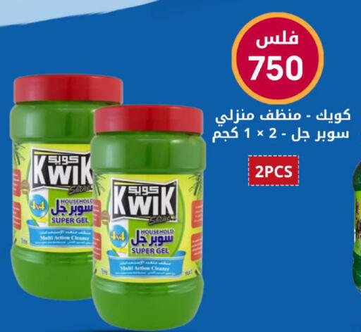 available at Meem Central Market Co in Kuwait - Ahmadi Governorate