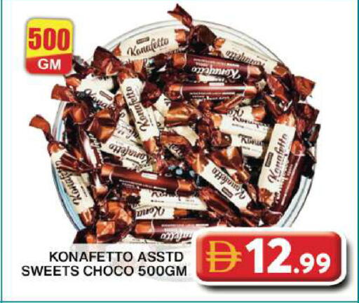 available at جراند هايبر ماركت in الإمارات العربية المتحدة , الامارات - دبي