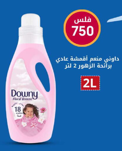 available at Meem Central Market Co in Kuwait - Ahmadi Governorate