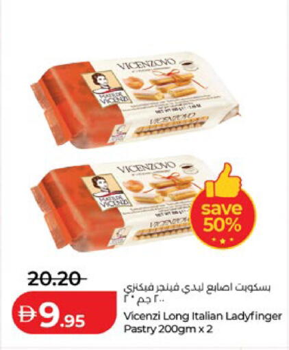 available at Lulu Hypermarket in UAE - Abu Dhabi