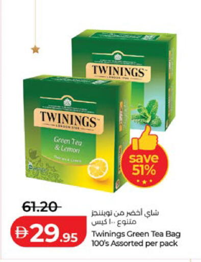 available at لولو هايبرماركت in الإمارات العربية المتحدة , الامارات - ٱلْعَيْن‎