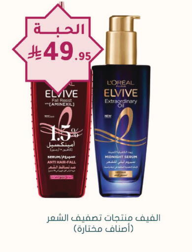 available at Nahdi in KSA, Saudi Arabia, Saudi - Arar