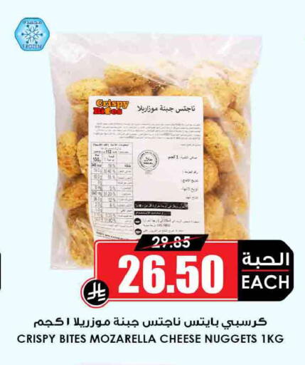 available at Prime Supermarket in KSA, Saudi Arabia, Saudi - Khamis Mushait