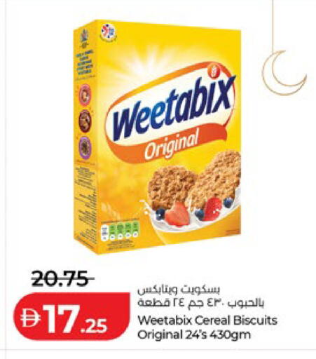 available at Lulu Hypermarket in UAE - Abu Dhabi
