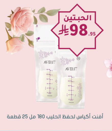 available at  النهدي in مملكة العربية السعودية, السعودية, سعودية - الخرج