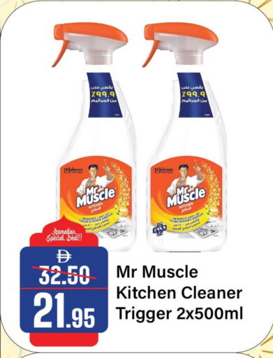 available at Al Aswaq Hypermarket in UAE - Sharjah / Ajman