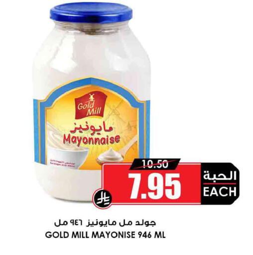 available at أسواق النخبة in مملكة العربية السعودية, السعودية, سعودية - رفحاء