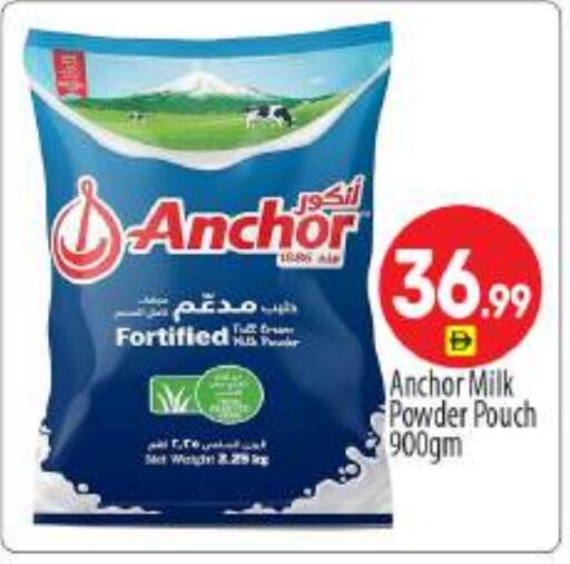 available at BIGmart in UAE - Abu Dhabi