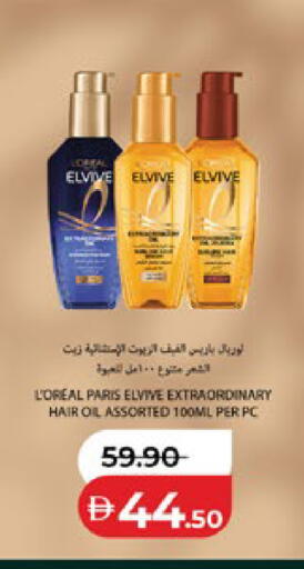 available at Lulu Hypermarket in UAE - Abu Dhabi