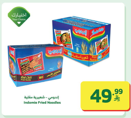 available at الراية in مملكة العربية السعودية, السعودية, سعودية - المدينة المنورة