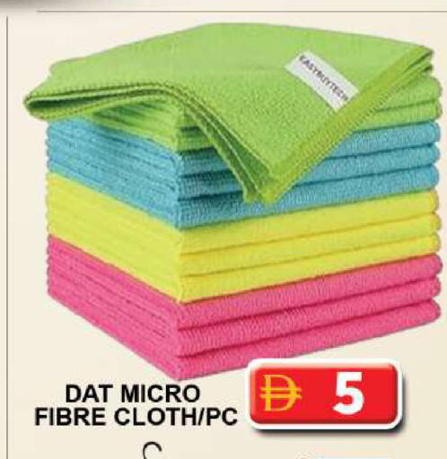 available at Grand Hyper Market in UAE - Dubai